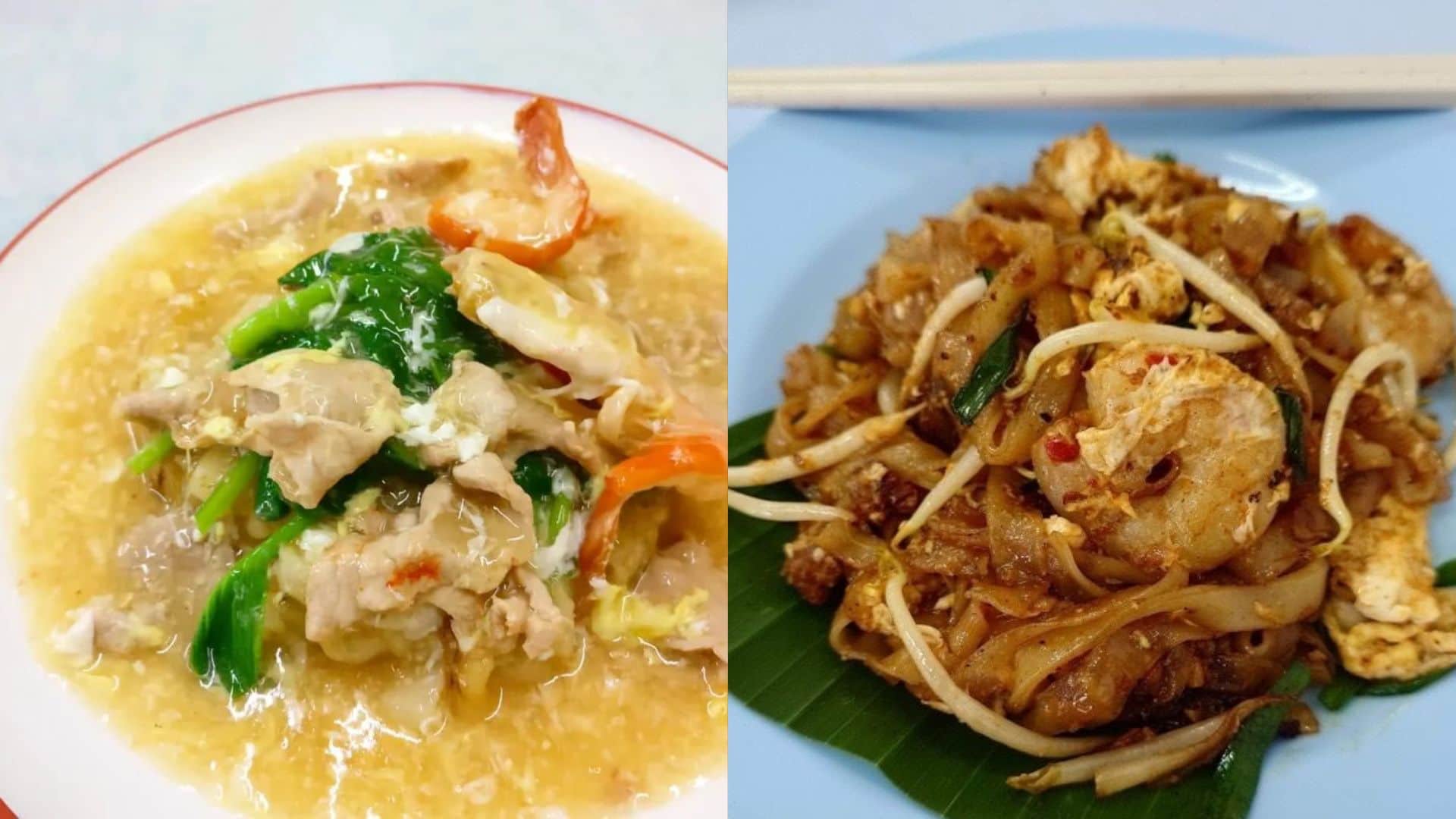 Malaysian Chinese food wat tan hor and char kuey teow